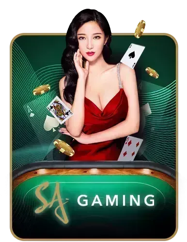 sagame by จ้าวเจ๊ง888 ทางเข้า
